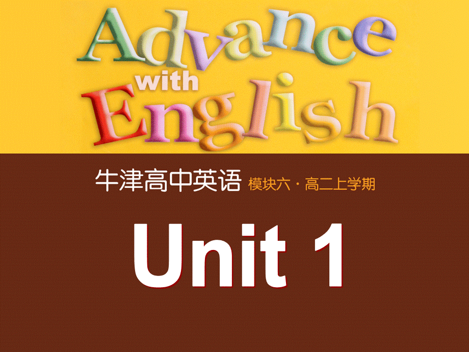 模块六Unit1 Reading.ppt_第1页