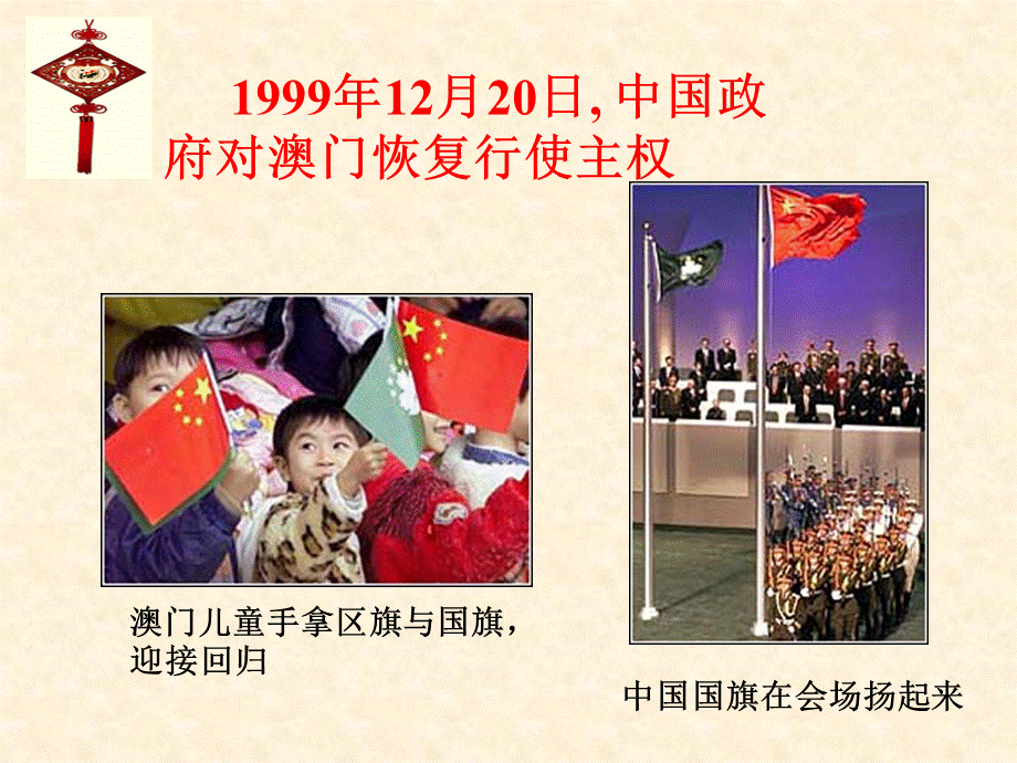 17中国人失掉自信力了吗 (3).ppt_第2页