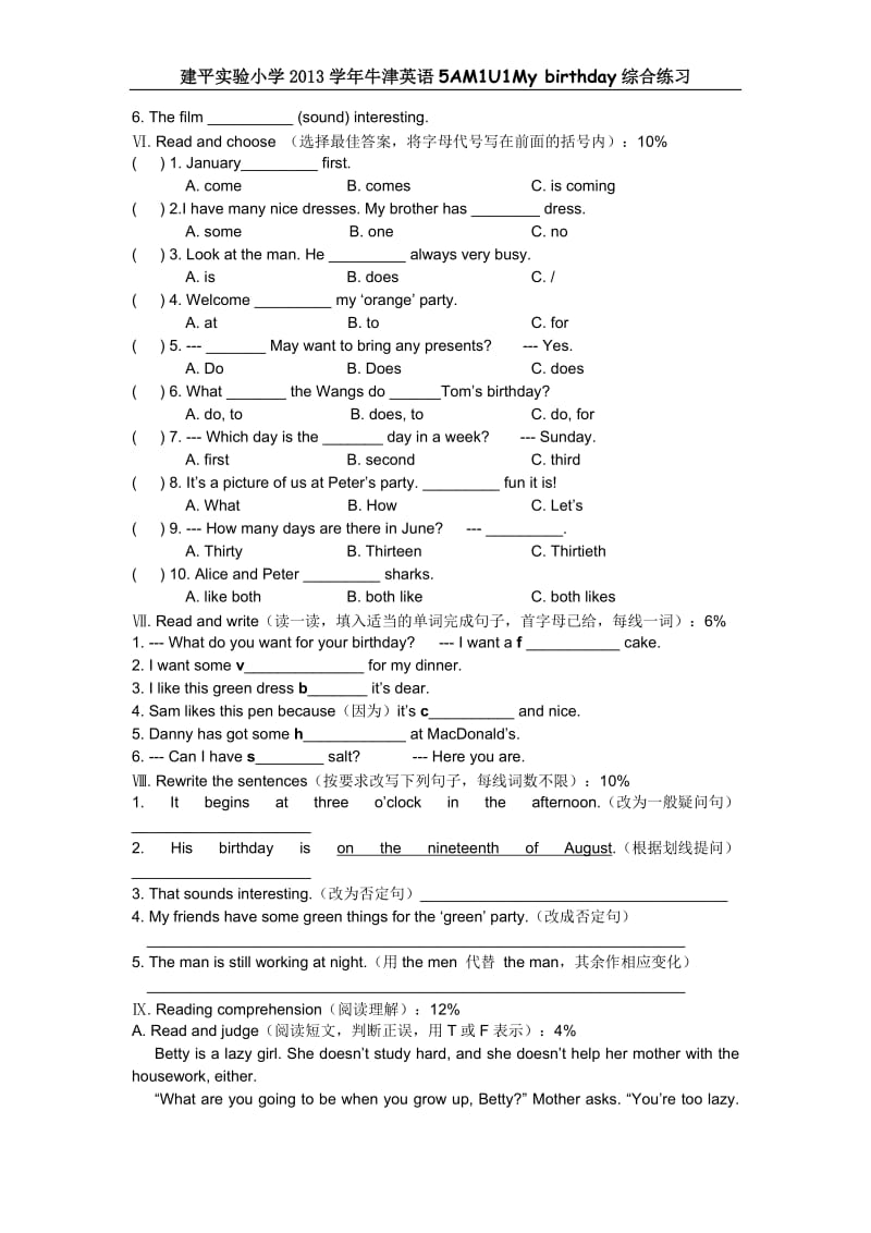 5AM1U1综合练习.doc_第3页