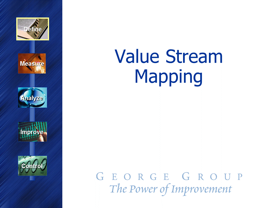 精益生产之价值流图Value_Stream_Mapping[稻谷书屋].ppt_第1页