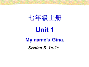 7(上)Unit 1 Section B 第3课时 课件.ppt