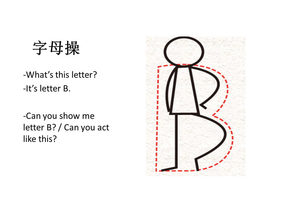 瑞思字母操.ppt_第3页