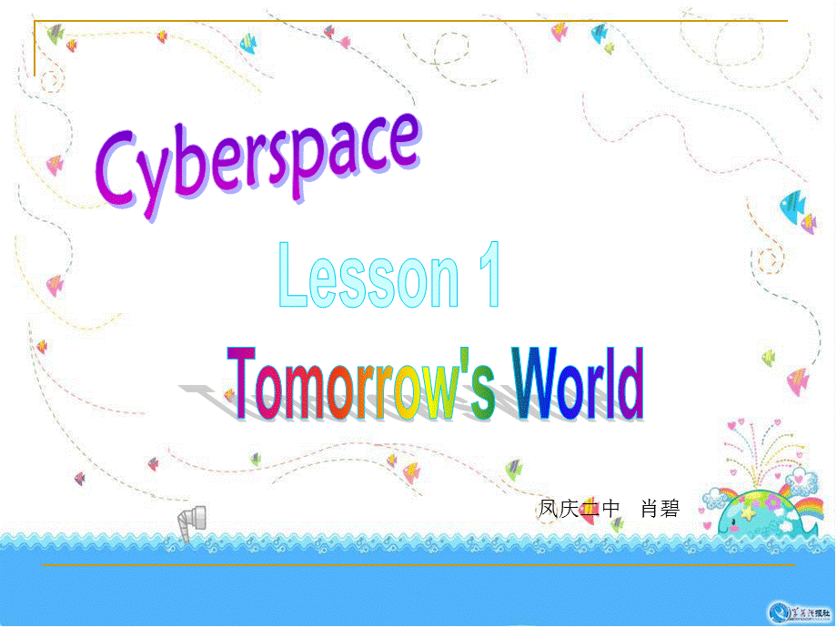 Lesson1Tomorrow’sWorld.ppt_第1页