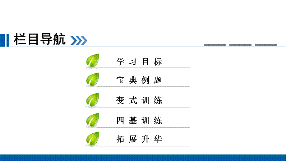 第25章 第51课时　随机事件.ppt_第2页