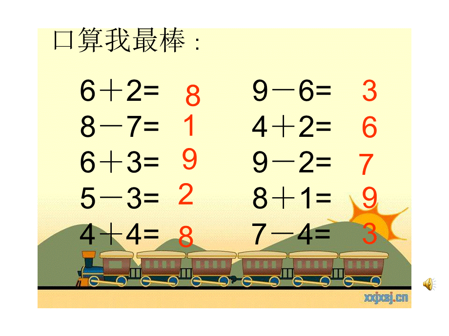 《8、9的加减法应用》课件.ppt_第2页