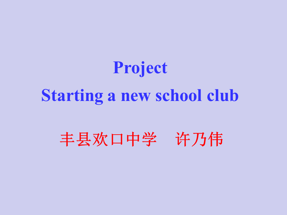 Self-assessment.ppt_第1页