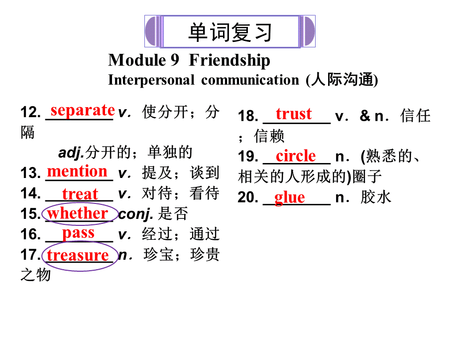 RevisionmoduleB.ppt_第3页