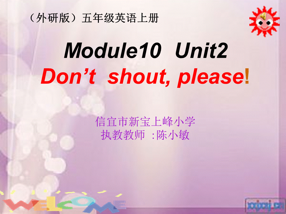 Unit2Gostraighton!.ppt_第1页