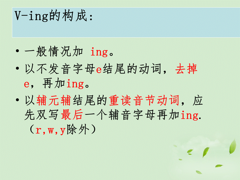 Usingadjectivesbeforenouns,Usingadjectivesaftertheverbtobe&AdjectiveswithItisandto+averb (2).ppt_第3页