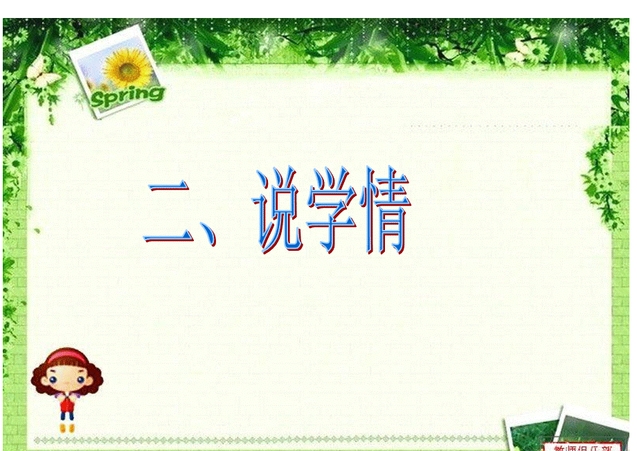 小学生用电安全.ppt_第3页