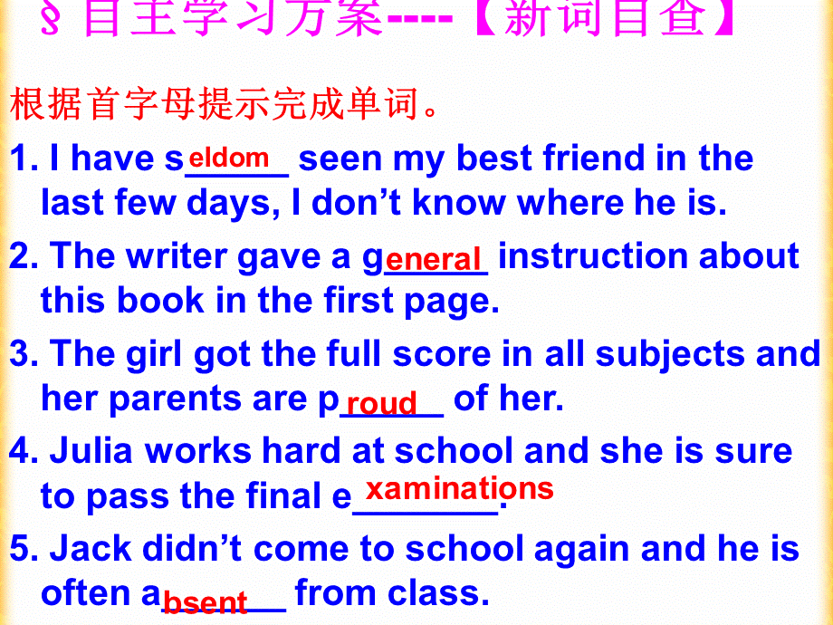 Unit 4 I used to be afraid of the dark 第六课时.ppt_第2页