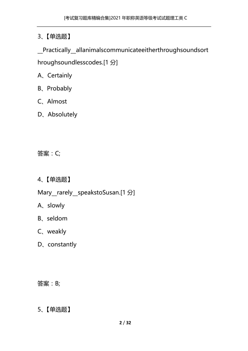 [考试复习题库精编合集]2021年职称英语等级考试试题理工类C_5.docx_第2页