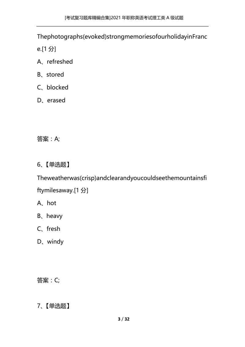 [考试复习题库精编合集]2021年职称英语考试理工类A级试题.docx_第3页