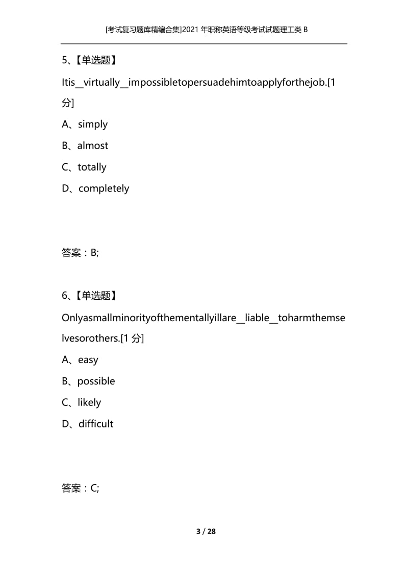 [考试复习题库精编合集]2021年职称英语等级考试试题理工类B_2.docx_第3页