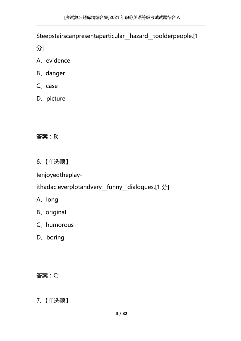 [考试复习题库精编合集]2021年职称英语等级考试试题综合A_1.docx_第3页