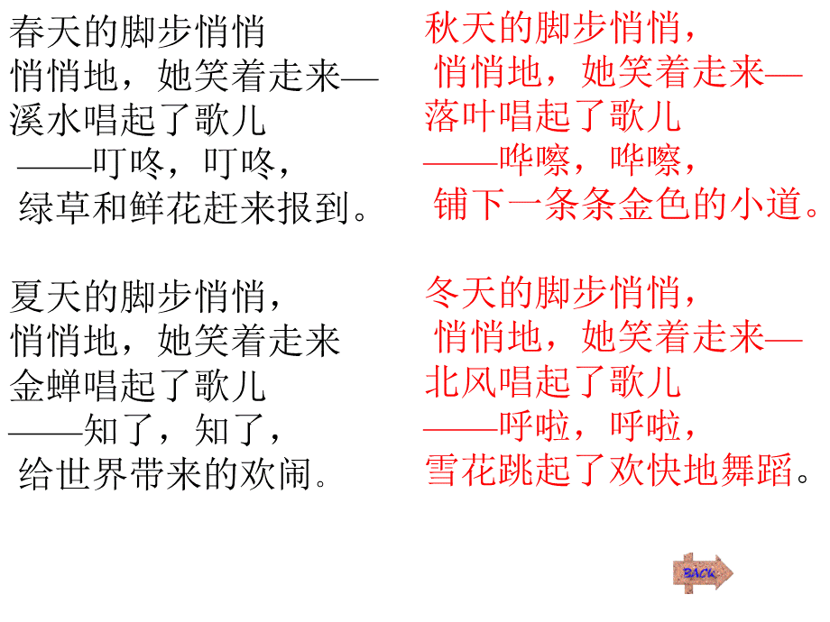 练习6 (13).ppt_第3页