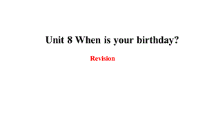 2018年秋人教新目标英语七年级上册 Unit 8 When is your birthday复习课件.pptx