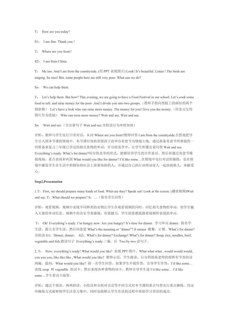 PEP小学英语四年级上Unit 5 Part A.docx_第2页