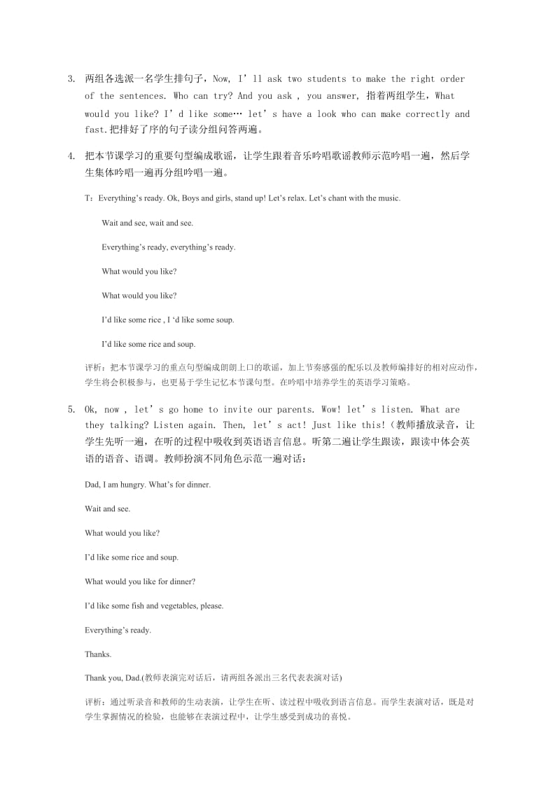 PEP小学英语四年级上Unit 5 Part A.docx_第3页