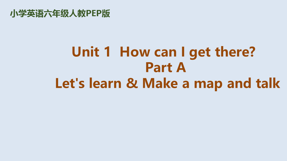 六年级上册英语课件-unit1How can I get there？人教（PEP)（2018秋） (共13张PPT).pptx_第1页