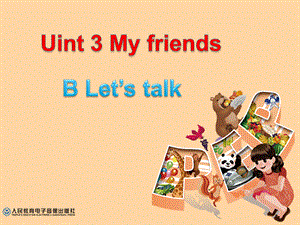 新版PEP四年级上册Unit3-My-friends-B-Let27s-talk.ppt