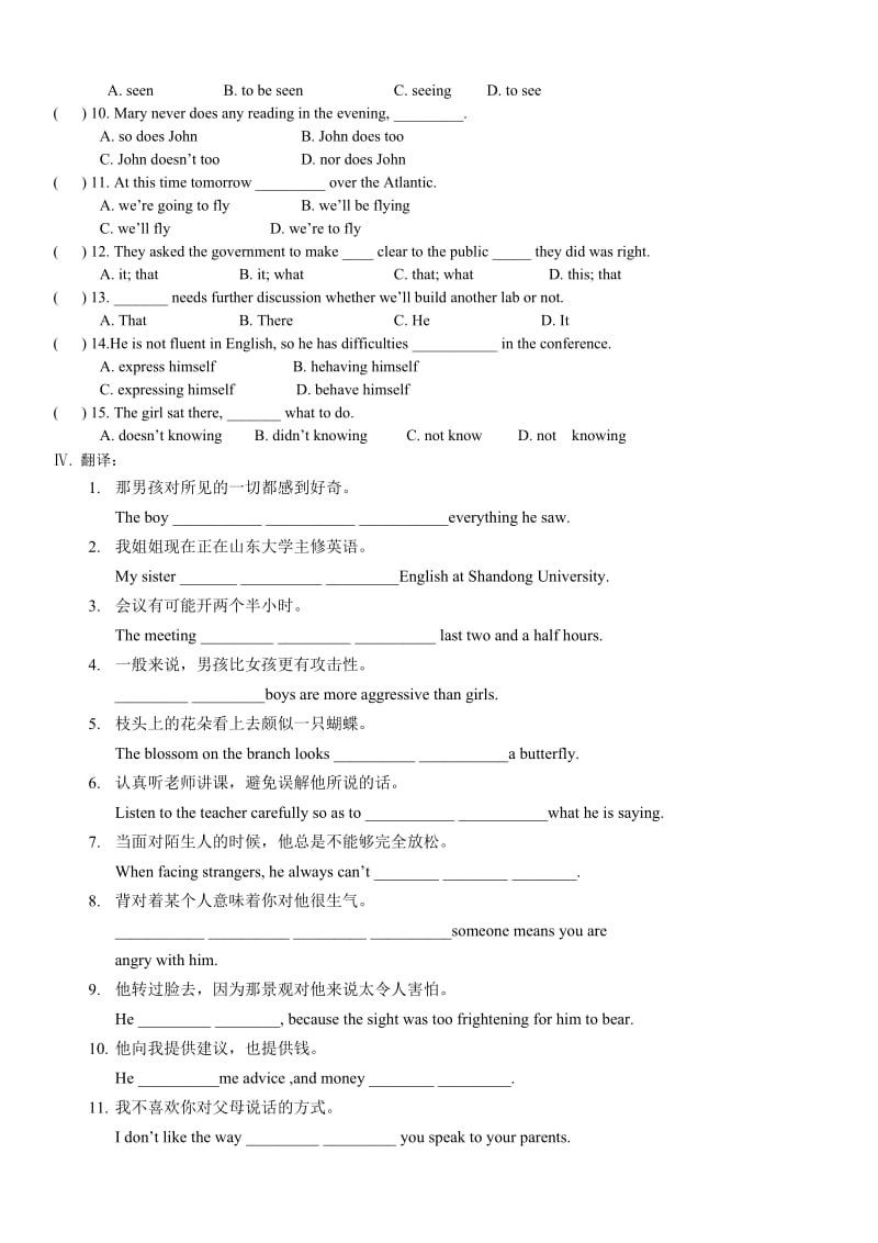 Review(Unit 4 of book 4).doc_第2页