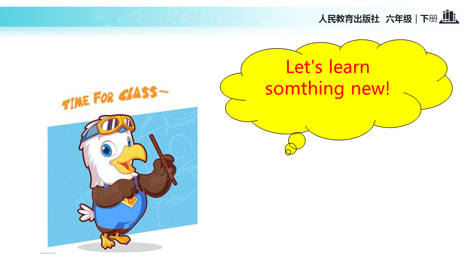 六年级下册英语课件-Unit4 Free Time Lesson1 ∣人教（新起点）（2018秋）.pptx_第3页