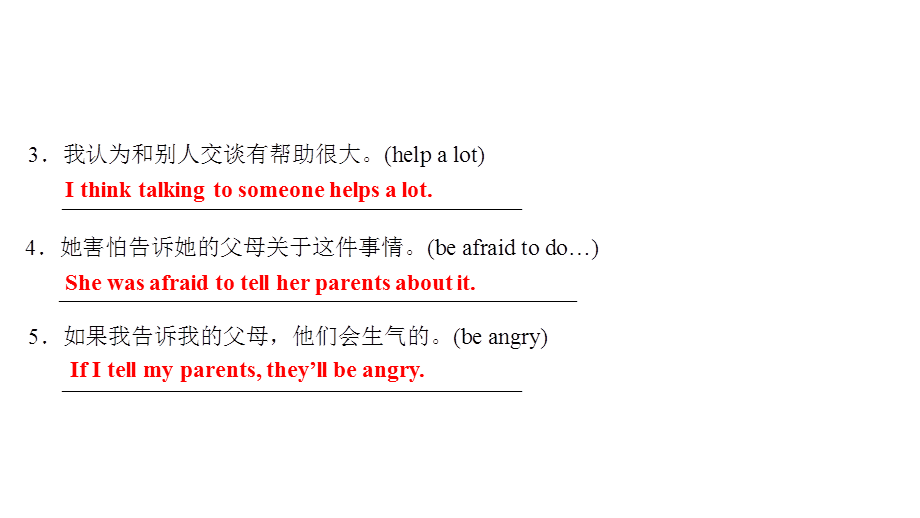 Unit 10-Part 5 Section B(课后).ppt_第3页