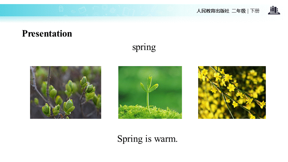 二年级下册英语课件-Unit 3 Seasons Lesson 1∣人教新起点（2018秋） (共20张PPT).pptx_第3页