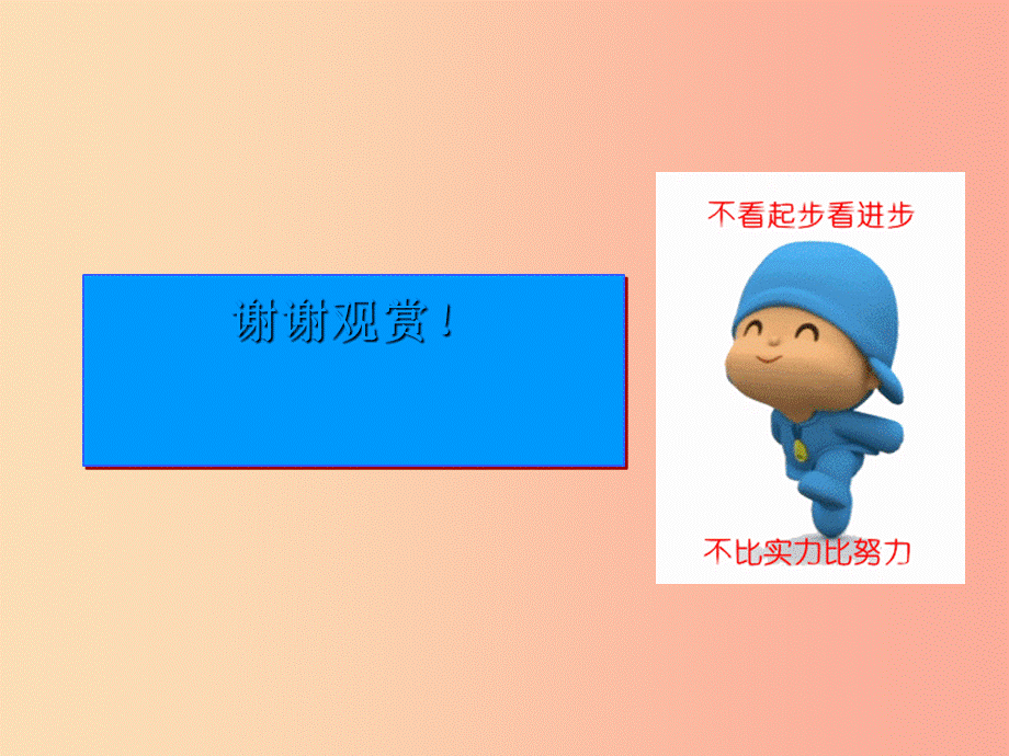 木兰诗互文汇总.ppt_第3页