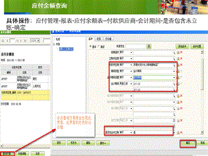 查询方案设计U课件.ppt