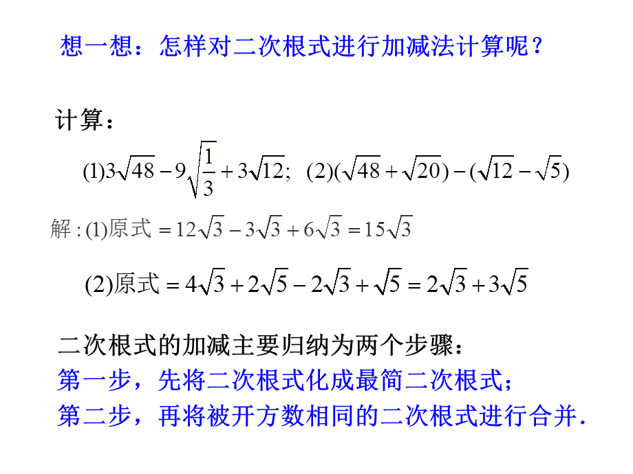 试卷分析.pptx_第2页