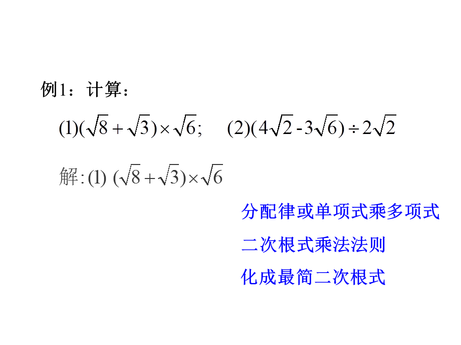 试卷分析.pptx_第3页