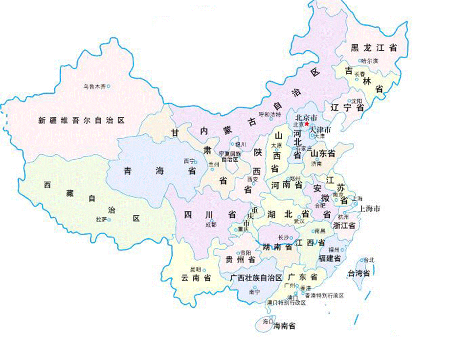 1《东方之珠》PPT课件.ppt_第3页