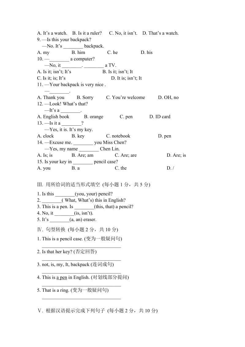 Unit2Isthisyourpencil.docx_第2页