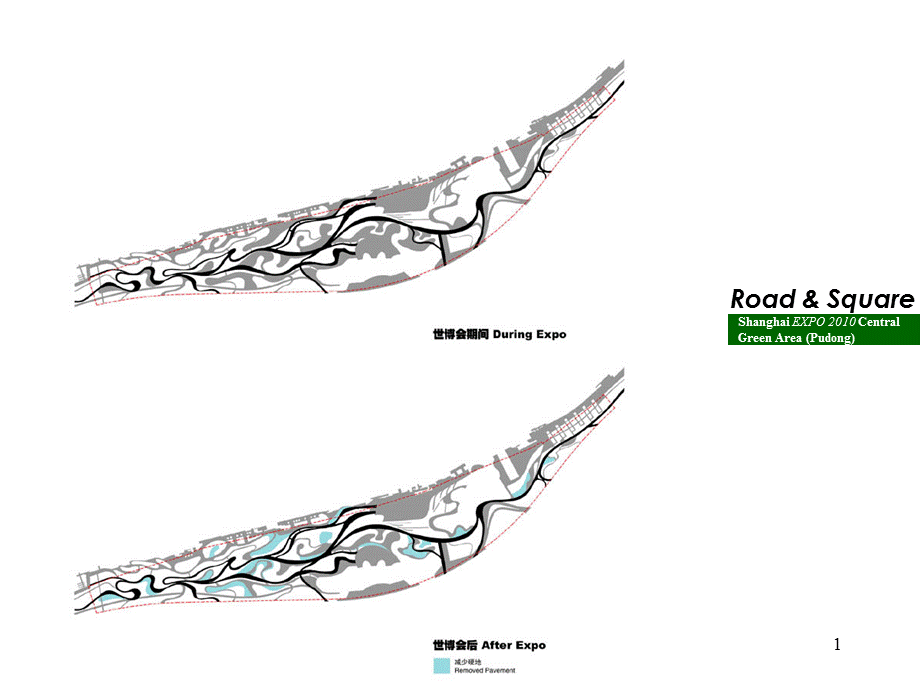 荷兰尼塔上海世博园区景观设计方案课件.ppt_第1页