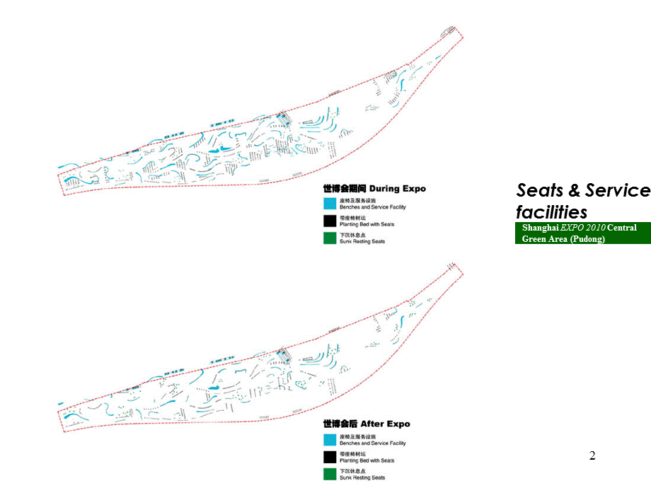 荷兰尼塔上海世博园区景观设计方案课件.ppt_第2页