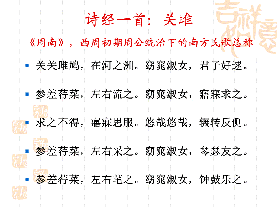 筹资活动管理概述.ppt_第2页