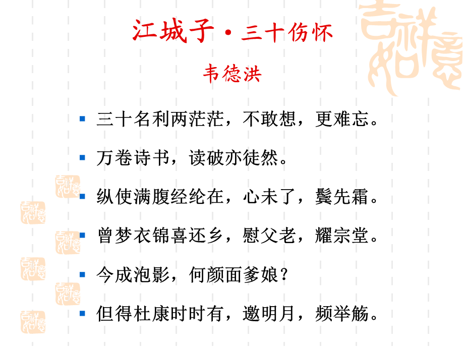 筹资活动管理概述.ppt_第3页