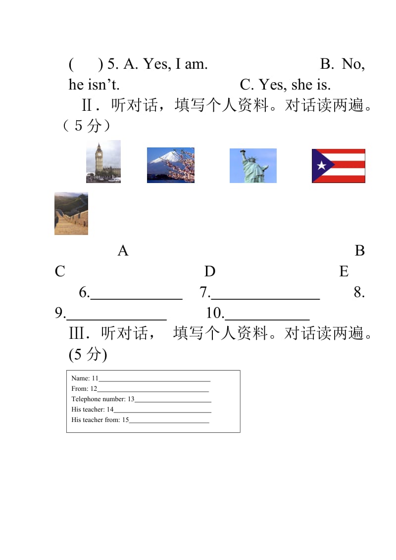 2015-2016第一学期英语第一次月考试卷 (2).doc_第2页