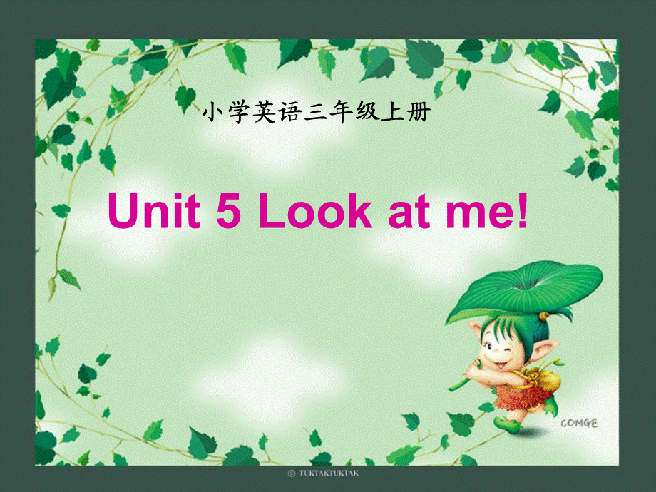 3Aunit5(2).ppt_第1页