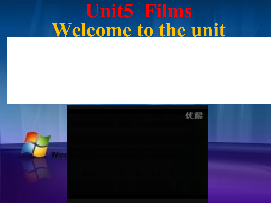 9AUnit5welcometotheunit.ppt_第1页