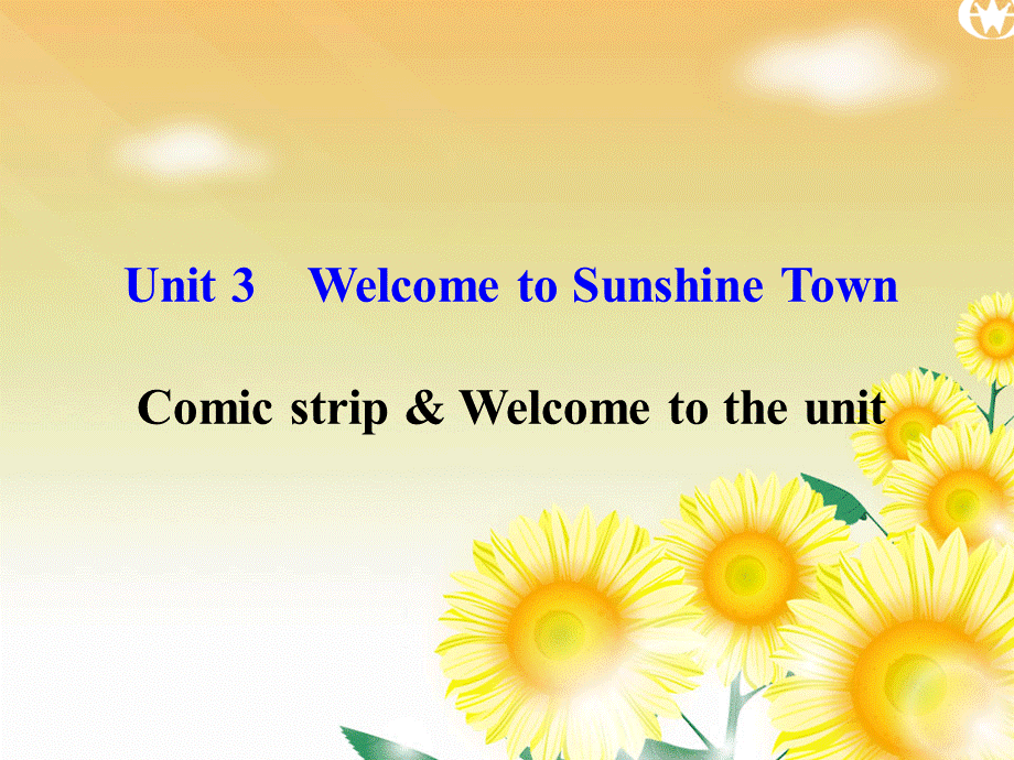7AUnit3welcometotheunit.ppt_第1页