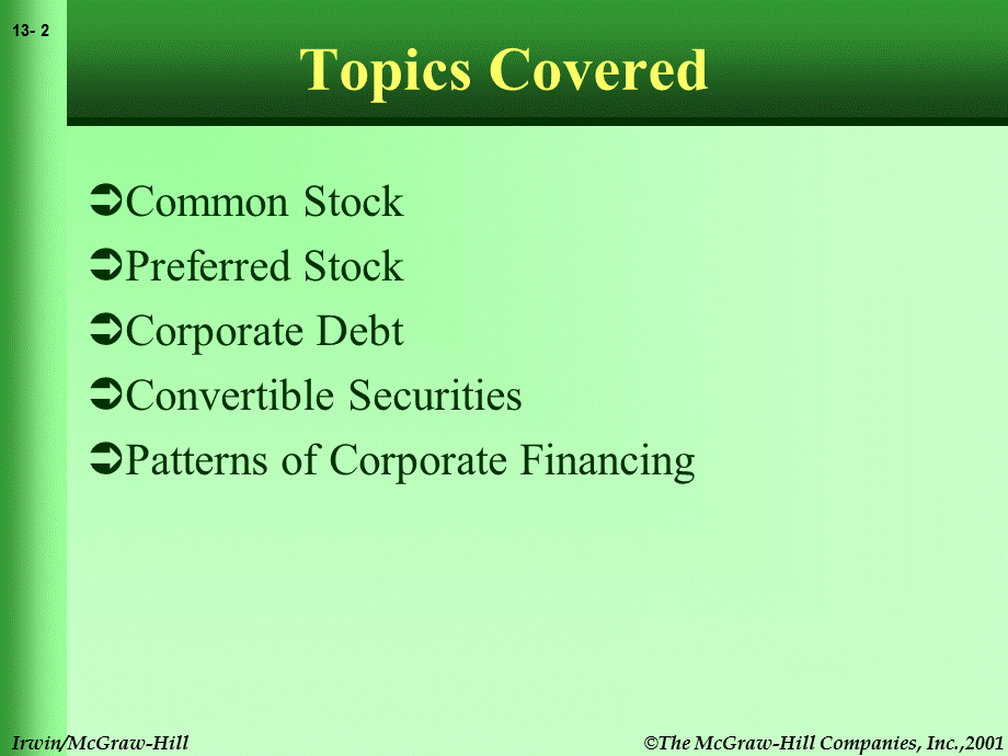 An Overview of Corporate Financing.ppt_第2页