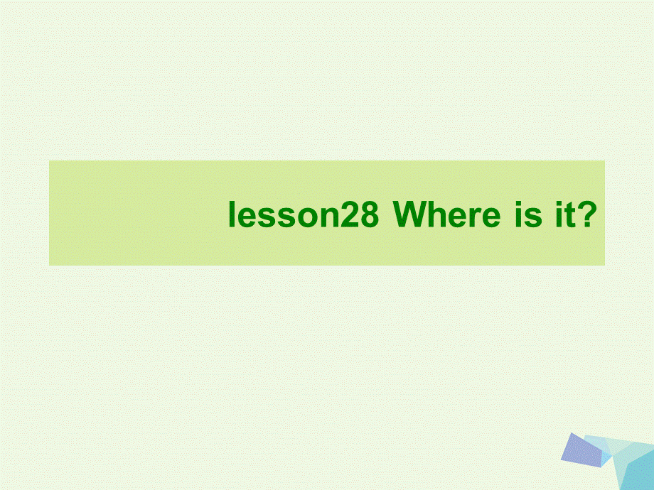 五年级英语上册 Lesson 2 Where Is It课件 冀教版（一起）.ppt_第1页