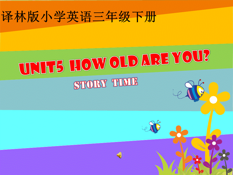 3bu5astorytime.ppt_第1页