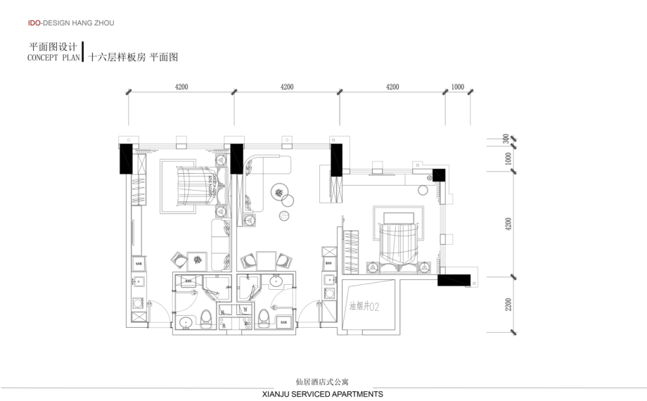 单身公寓软装方案.ppt_第2页