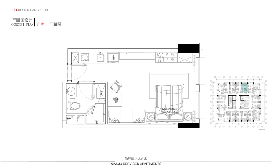 单身公寓软装方案.ppt_第3页