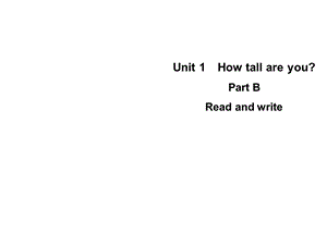 六年级下册英语课件-Unit 1　How tall are you Part B Read and write｜人教（PEP）(2014秋) (共9张PPT).ppt