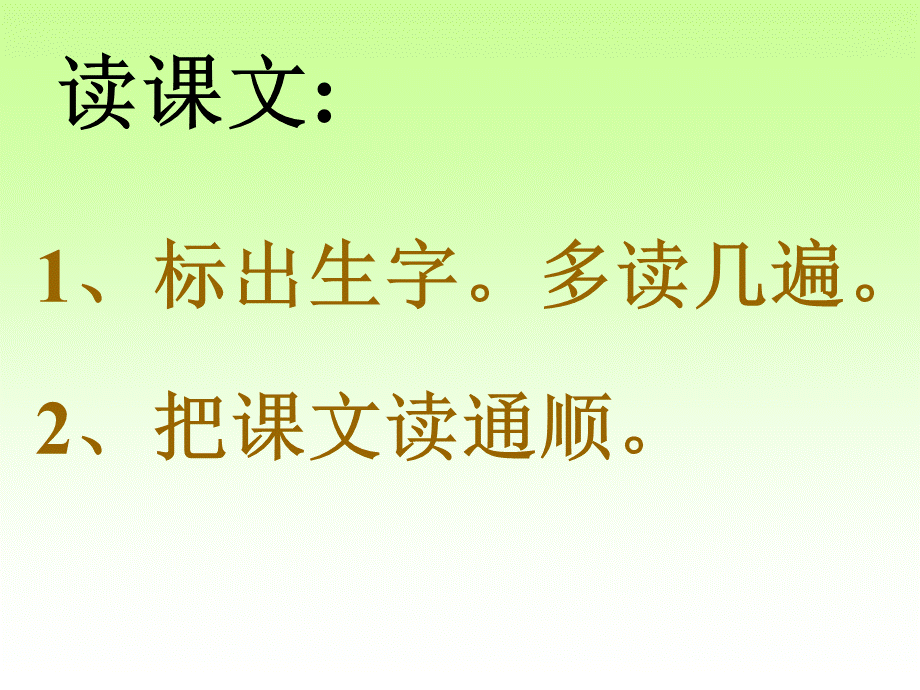 平平搭积木（课件）.ppt_第3页